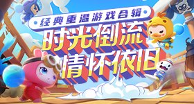 白鹿喝中药睡过头了